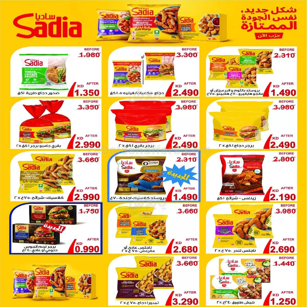 صفحة 2
