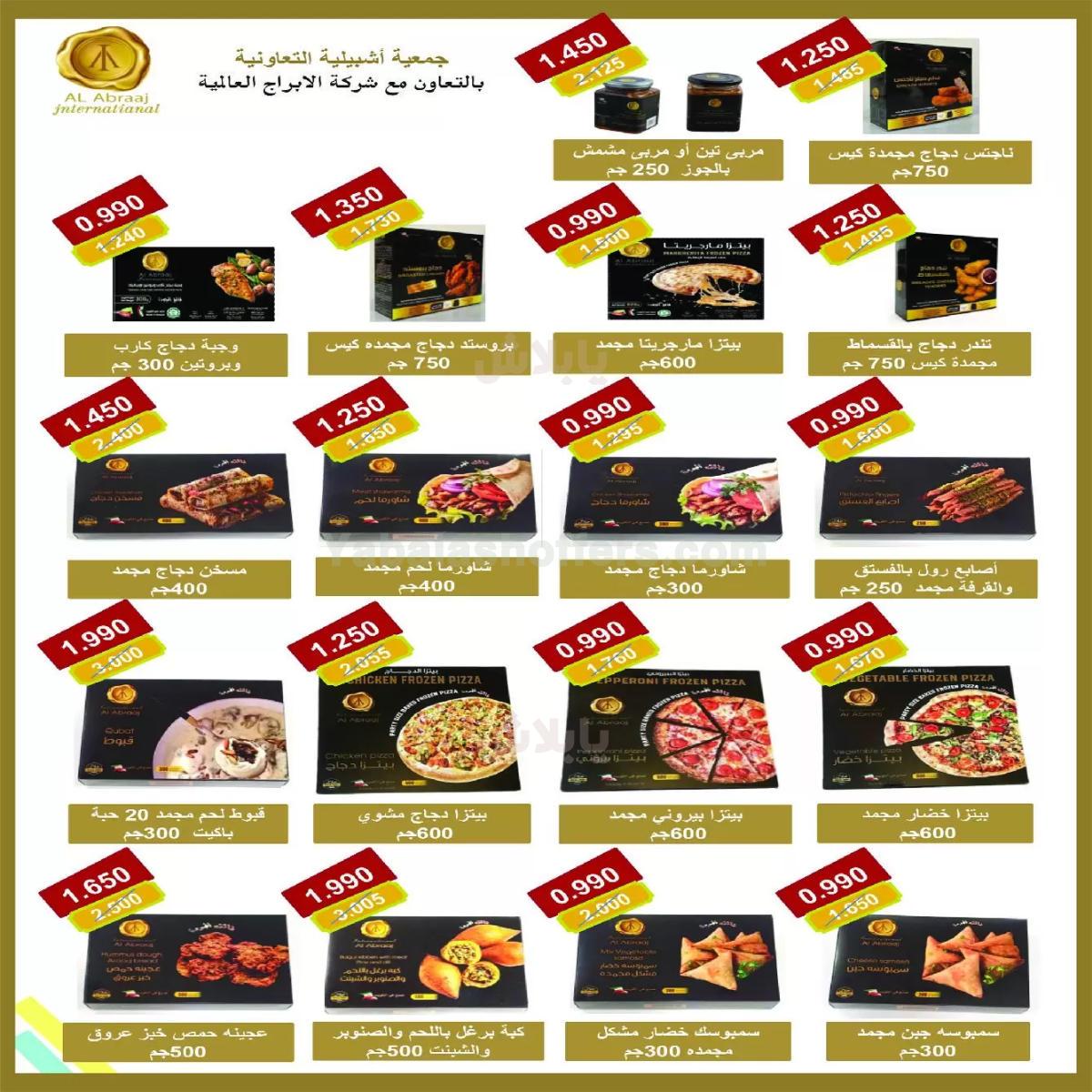 صفحة 7
