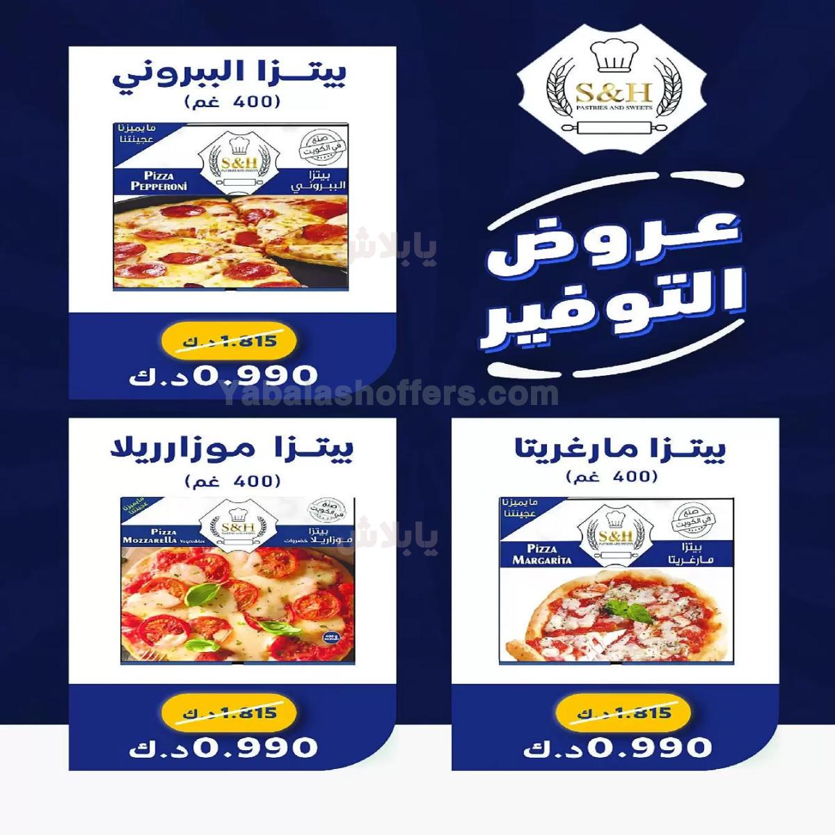 صفحة 9