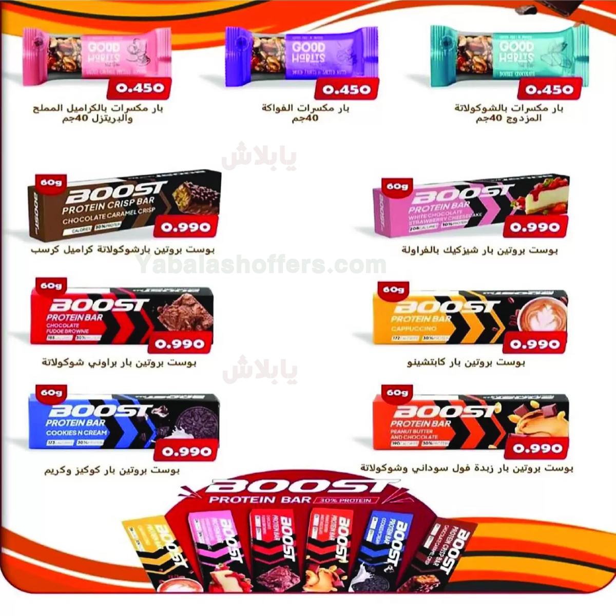 صفحة 14