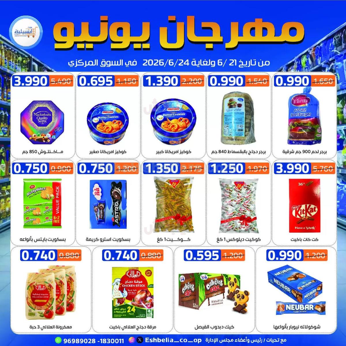 صفحة 19