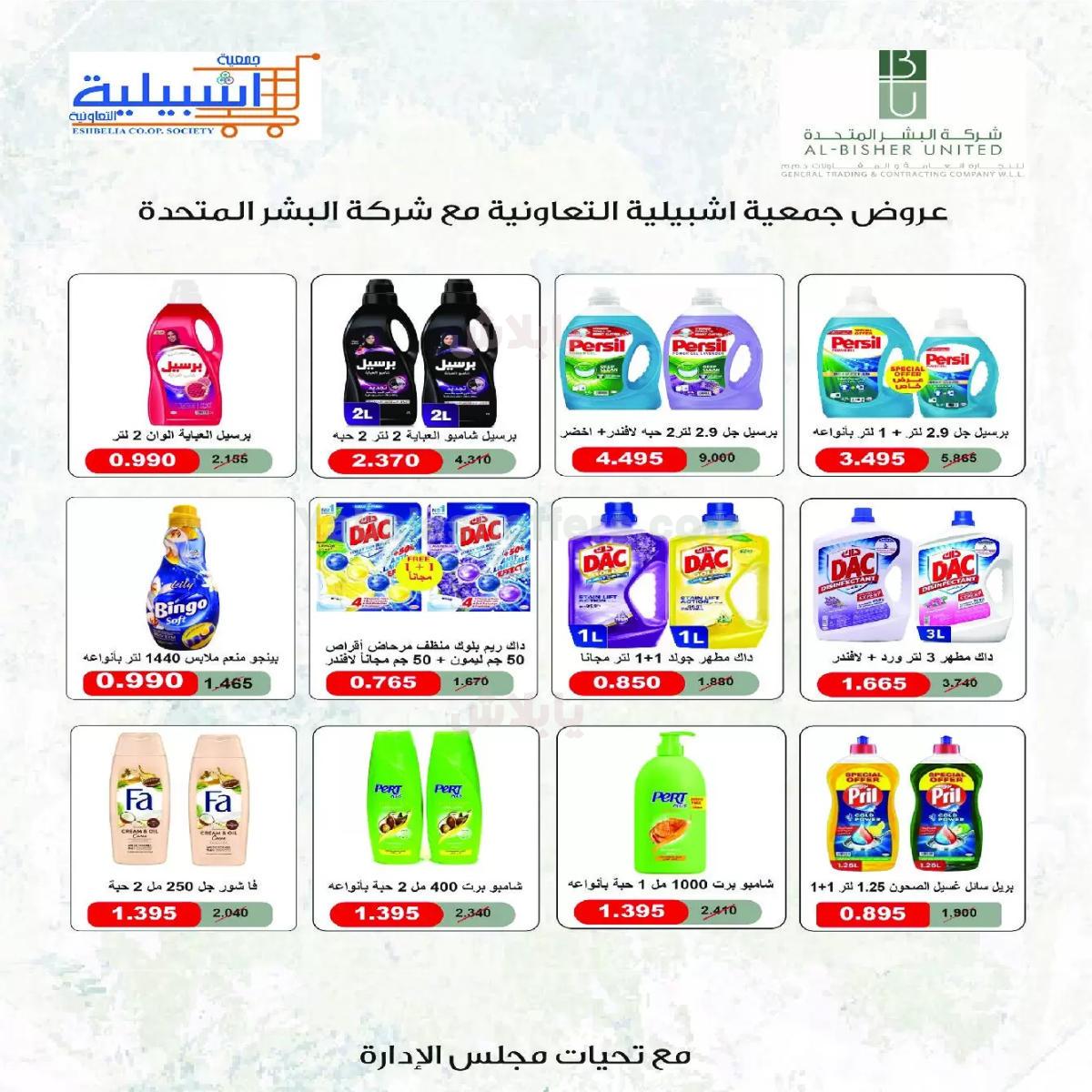 صفحة 24