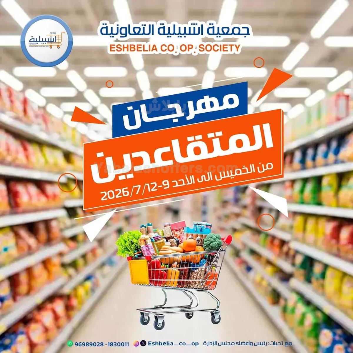 صفحة 1