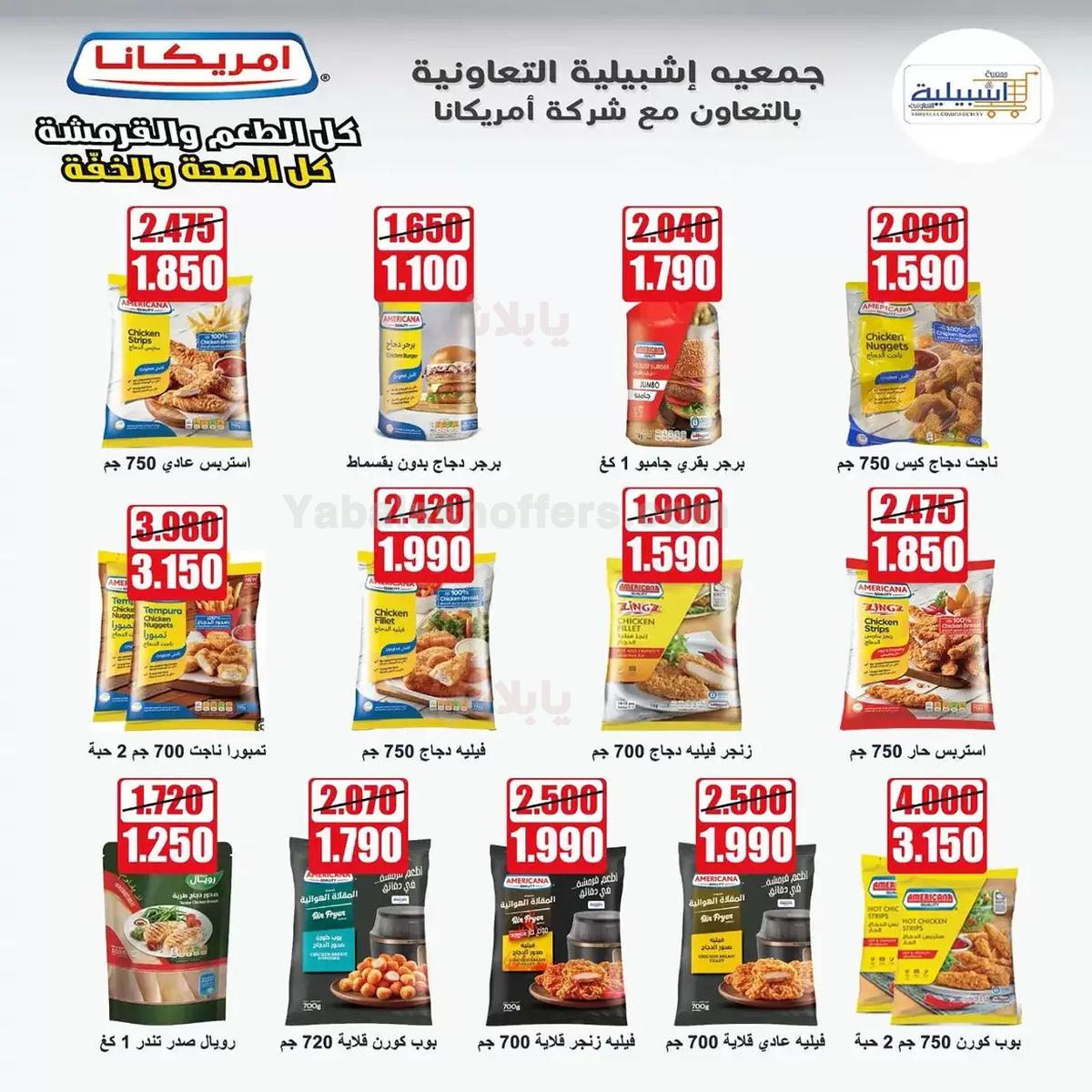 صفحة 3