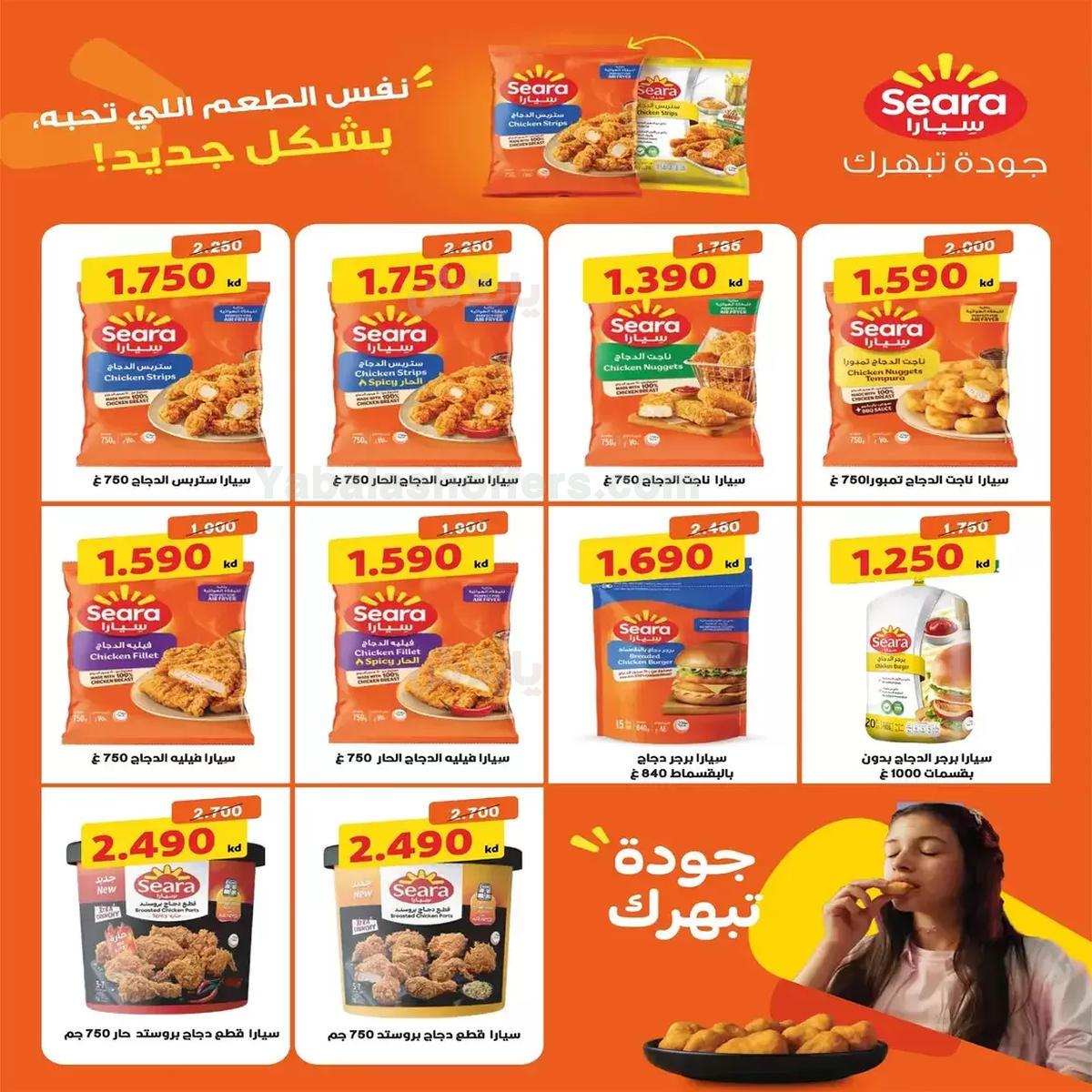 صفحة 4