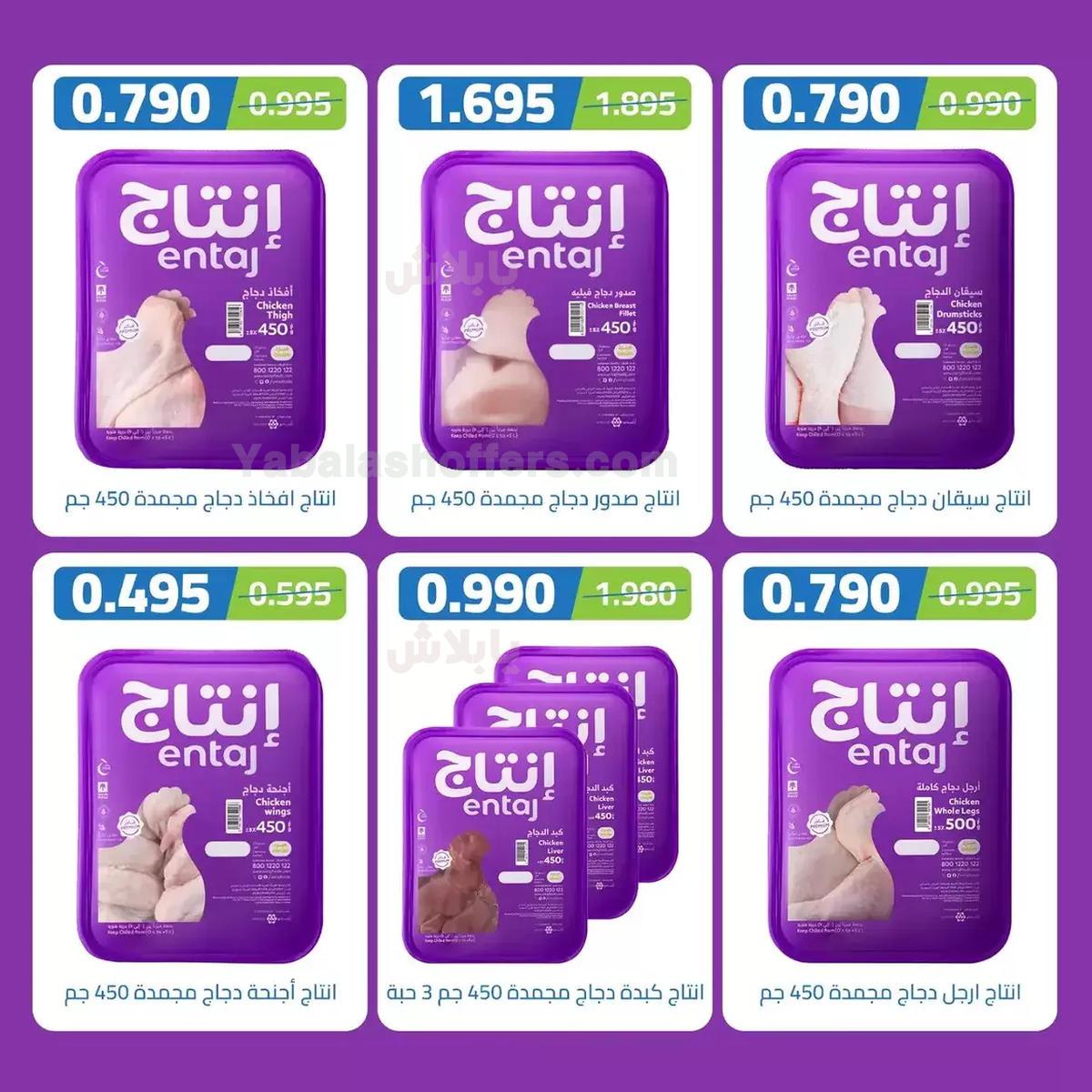 صفحة 6