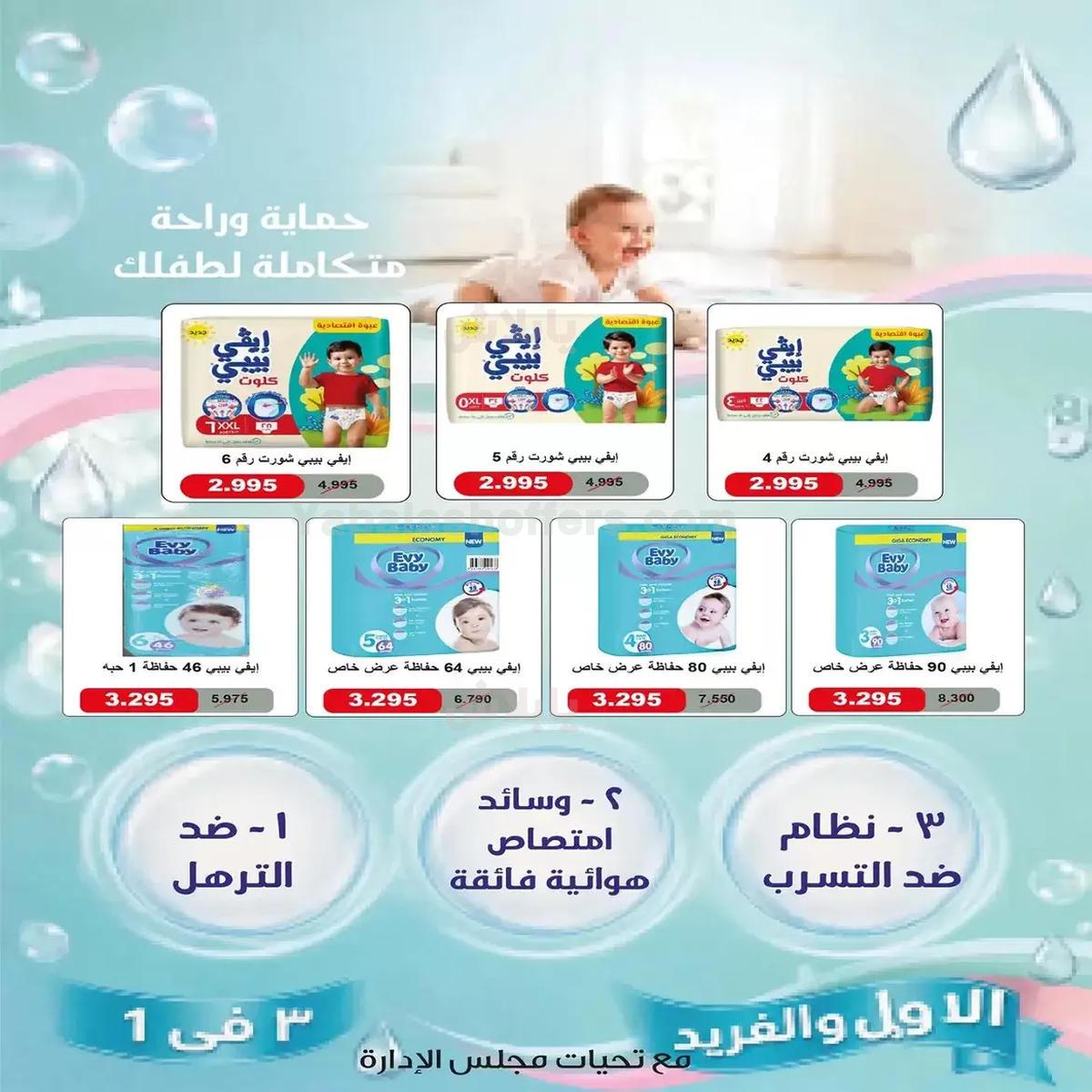 صفحة 18