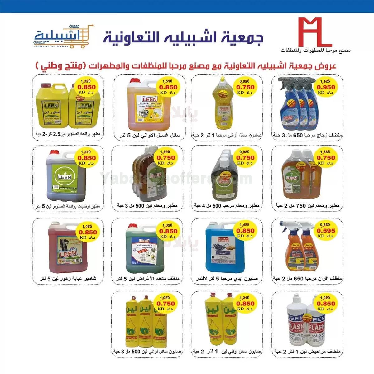 صفحة 22