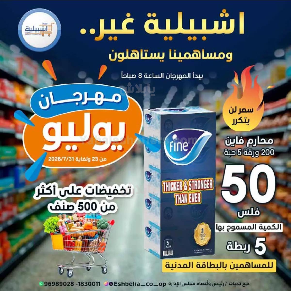 صفحة 1