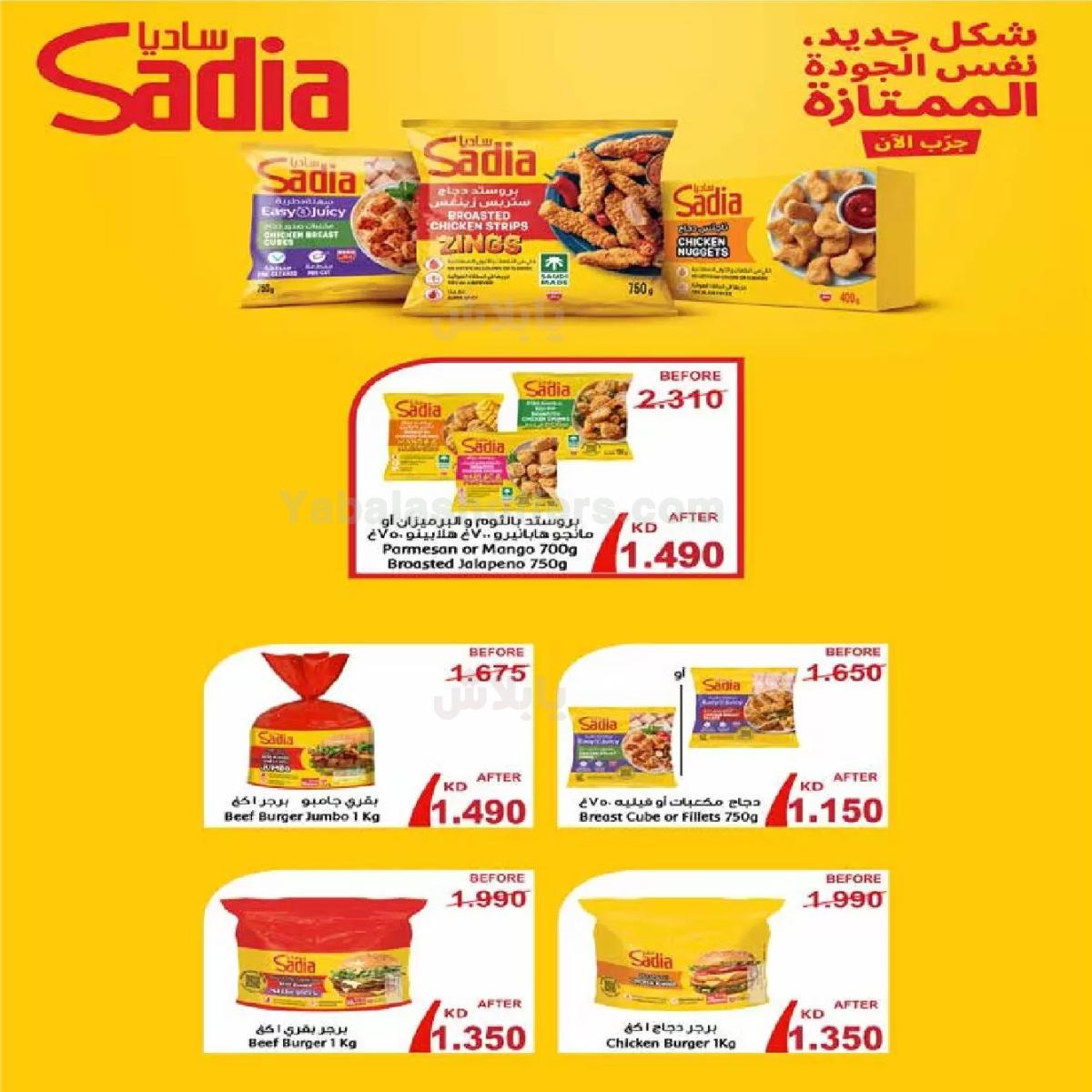 صفحة 5