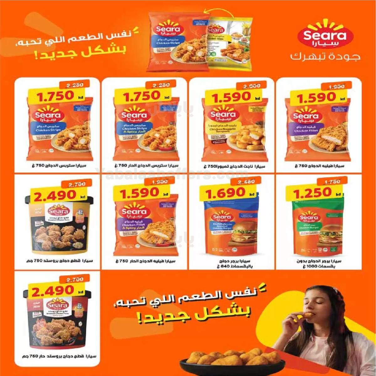 صفحة 7