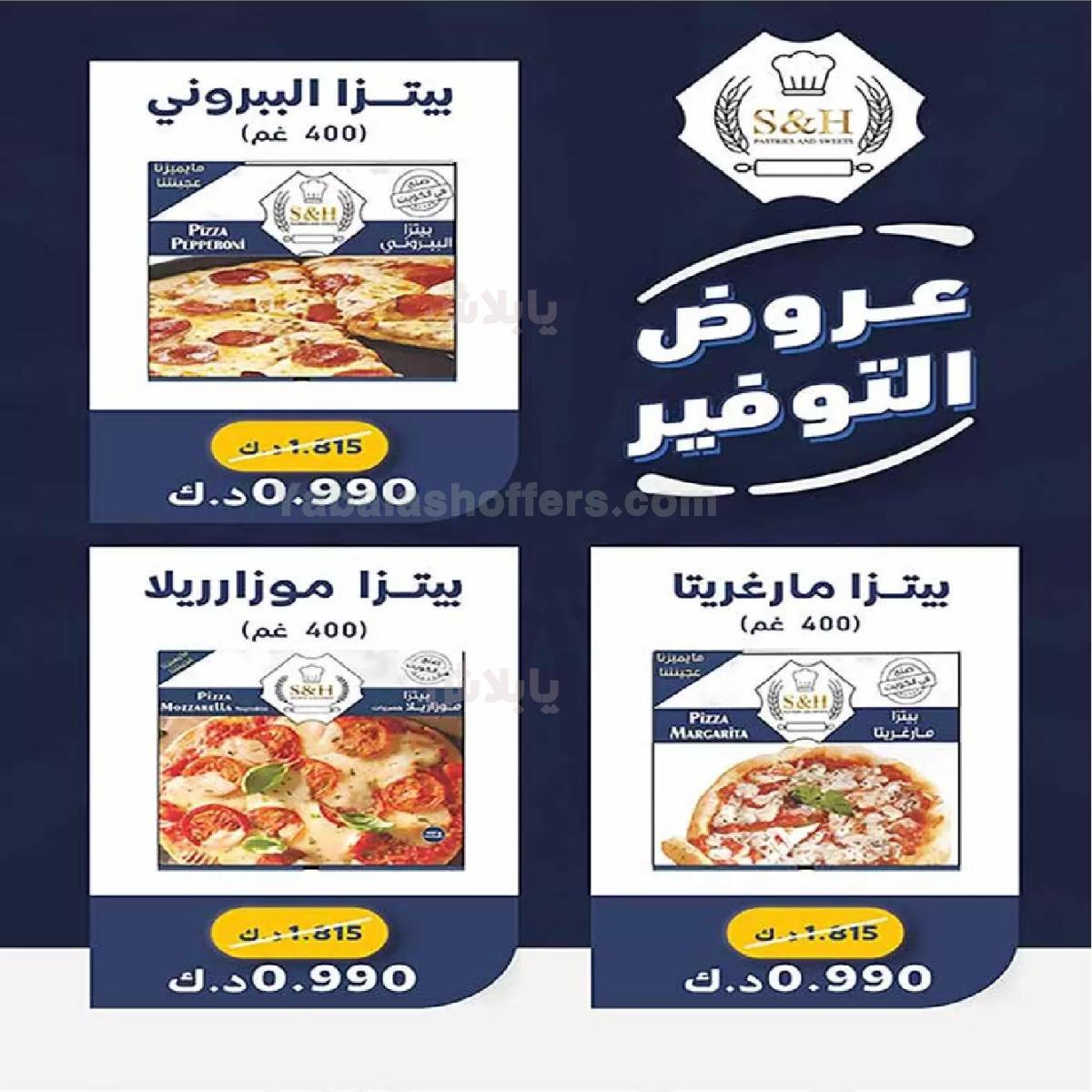صفحة 12