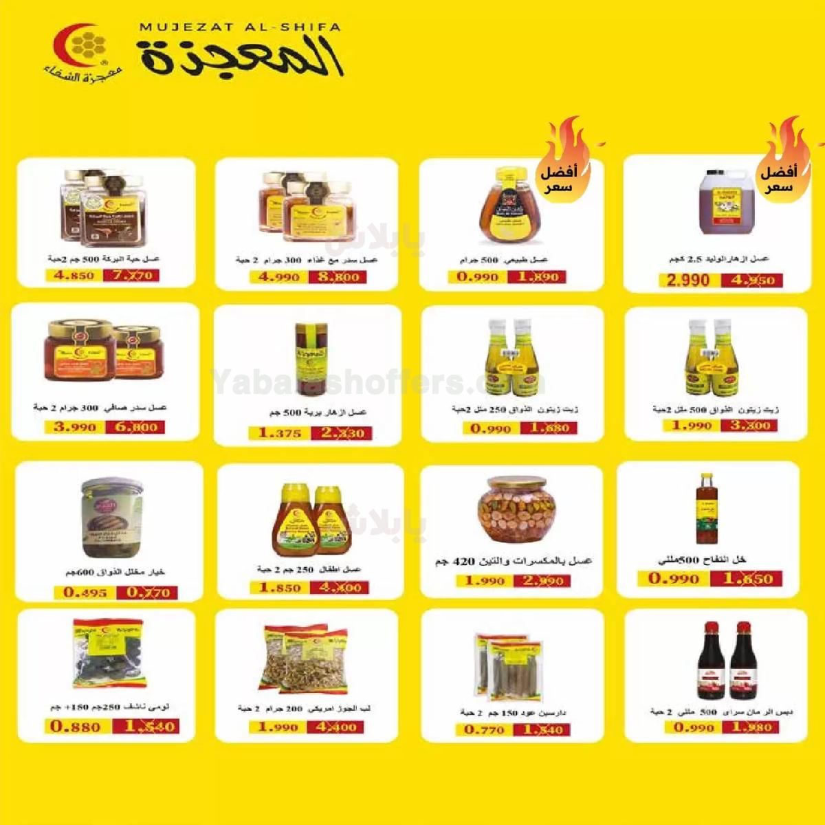 صفحة 14