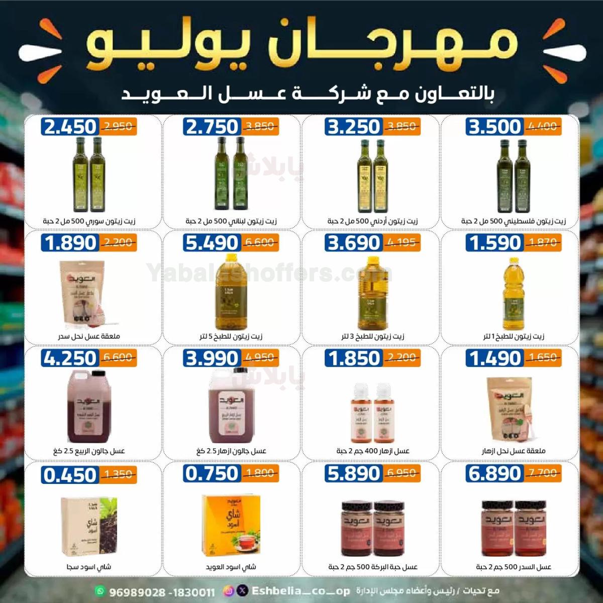 صفحة 15