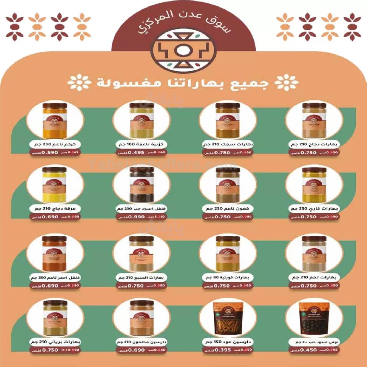 صفحة 18