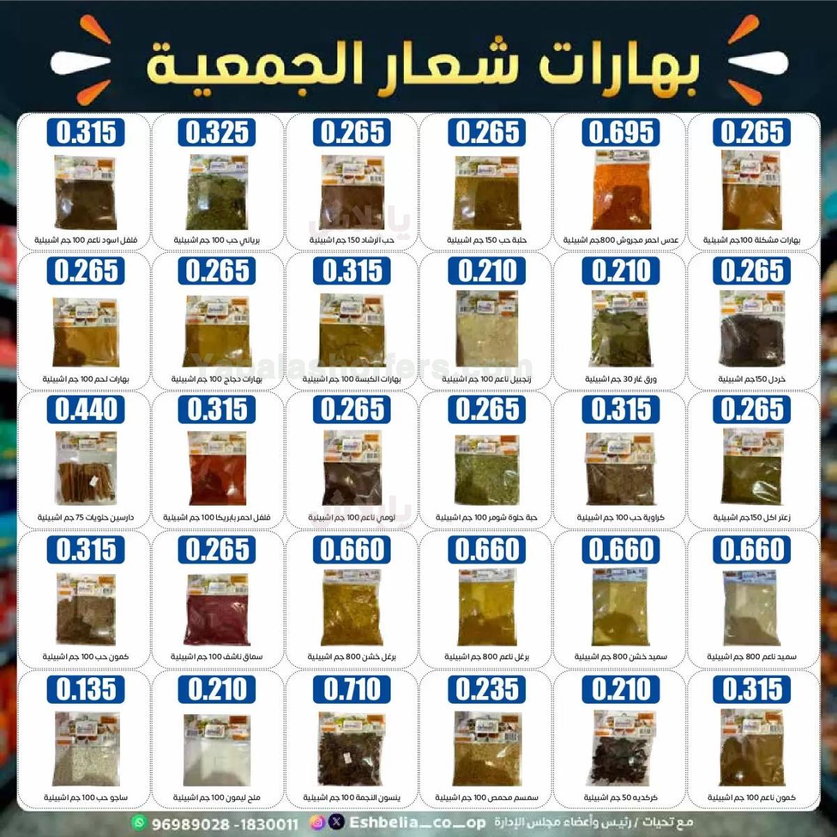 صفحة 19
