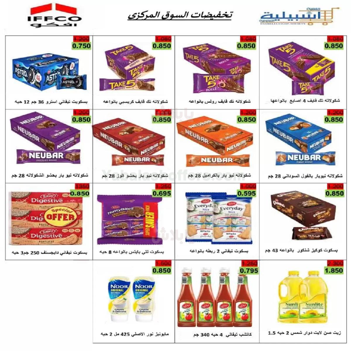 صفحة 21