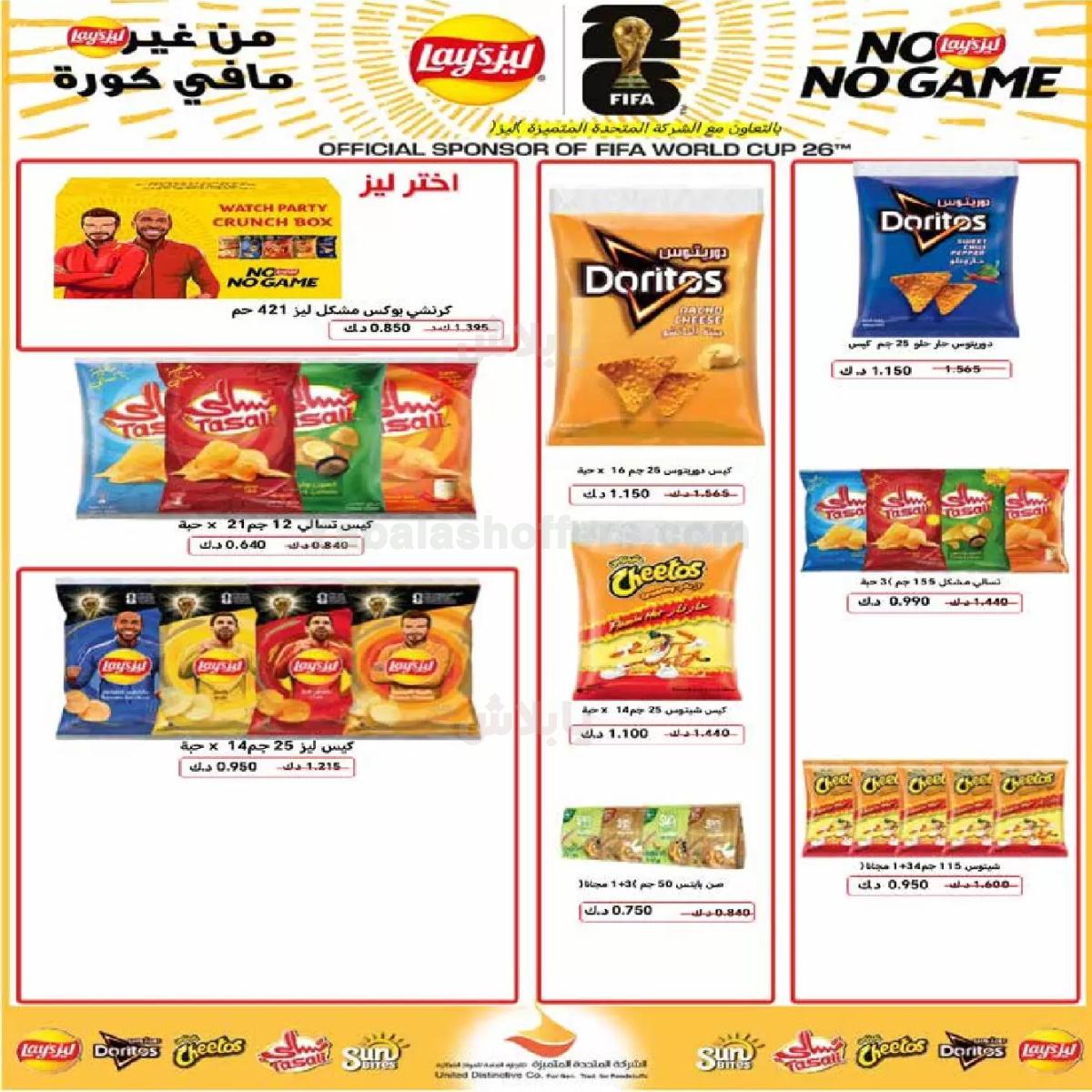 صفحة 24