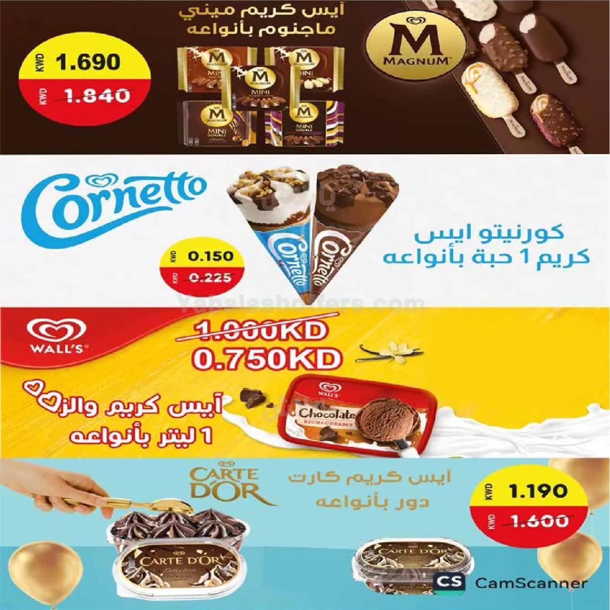 صفحة 27