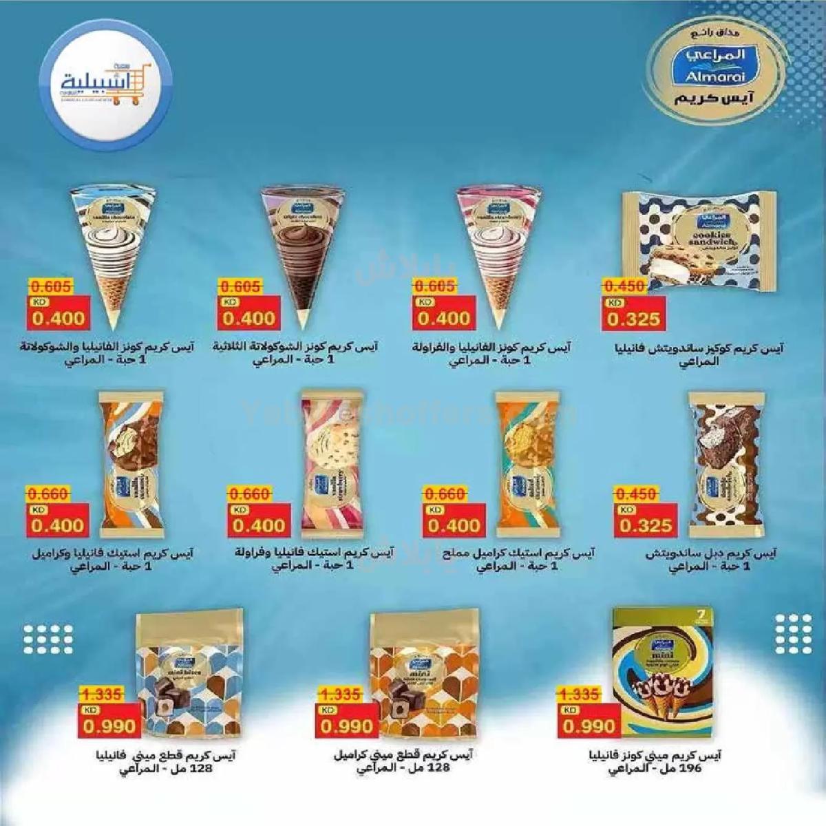 صفحة 28
