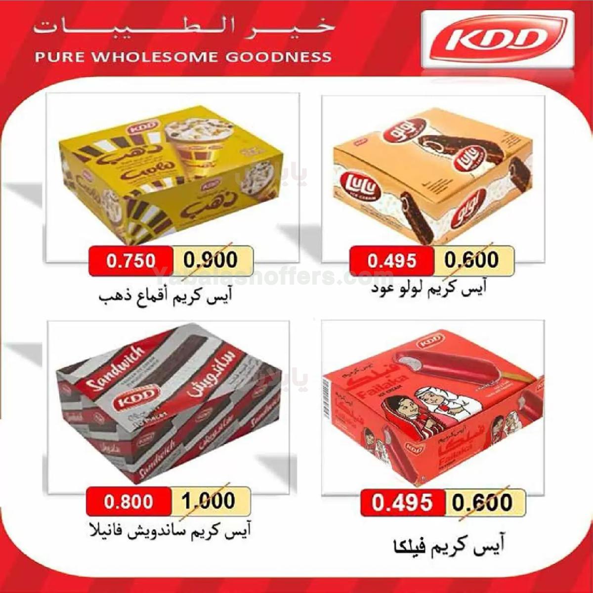 صفحة 29