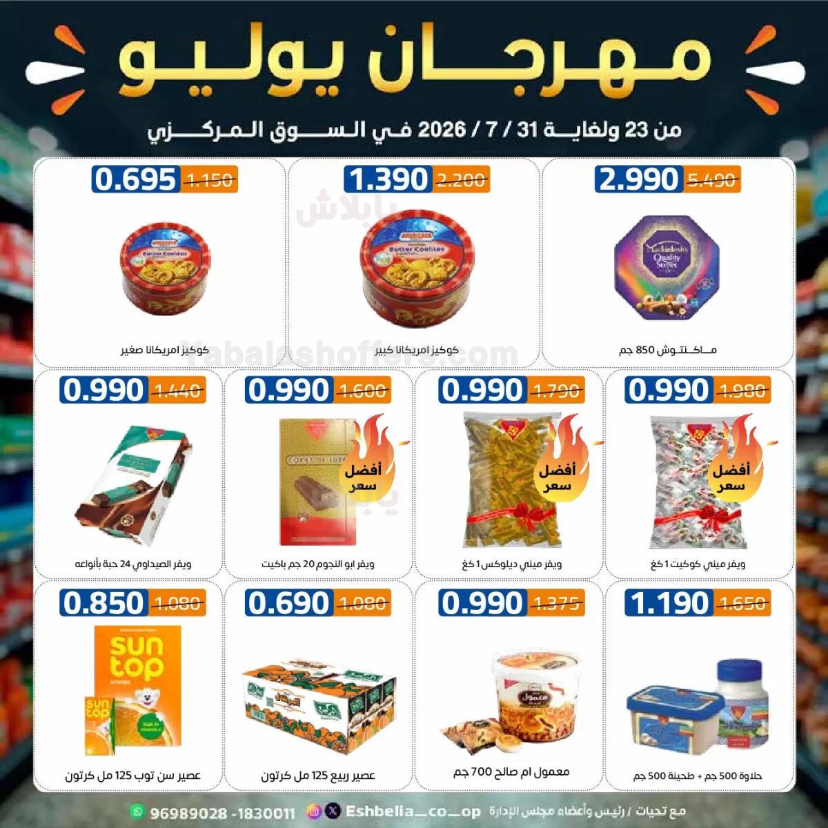 صفحة 32