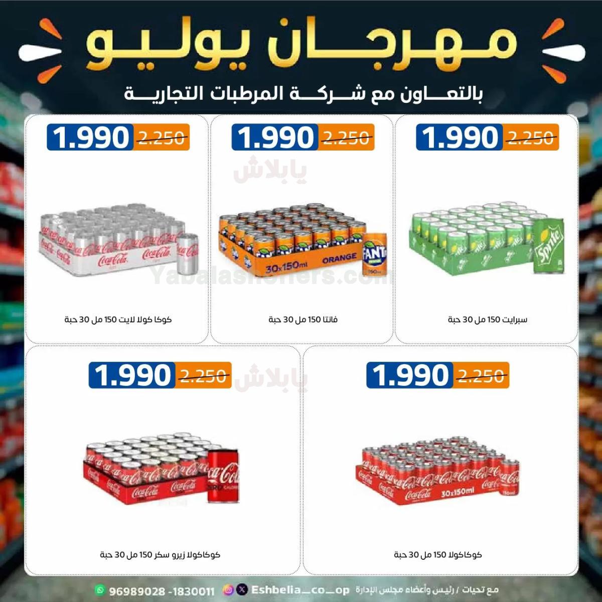 صفحة 34