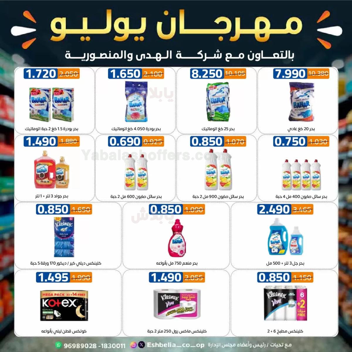صفحة 35