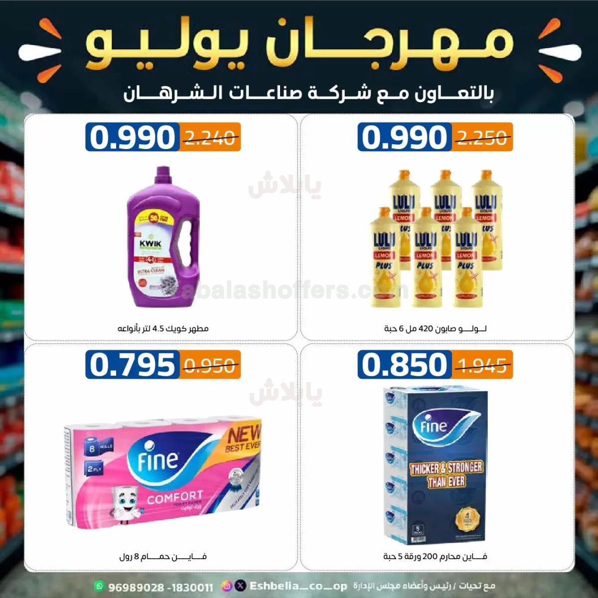 صفحة 36
