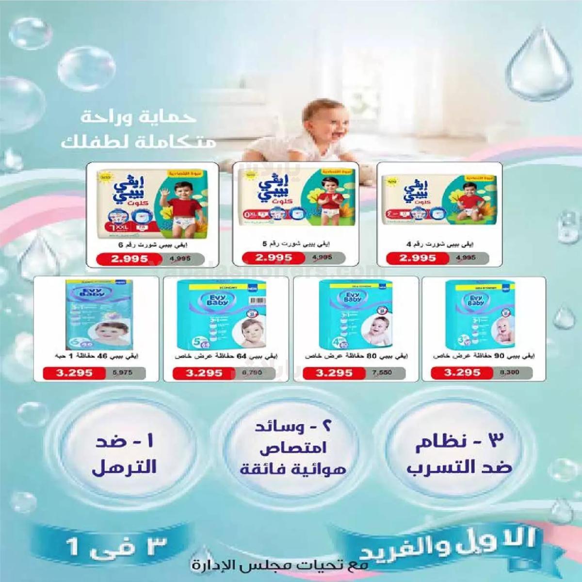 صفحة 40