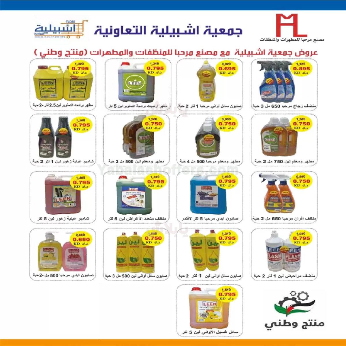 صفحة 47