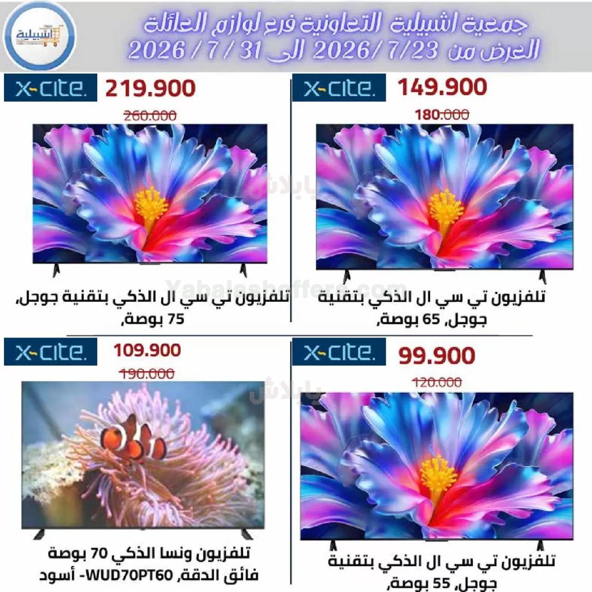 صفحة 58