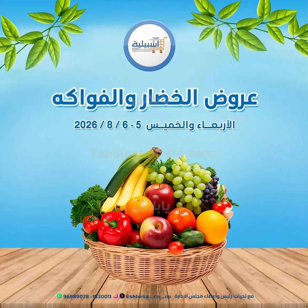 صفحة 1