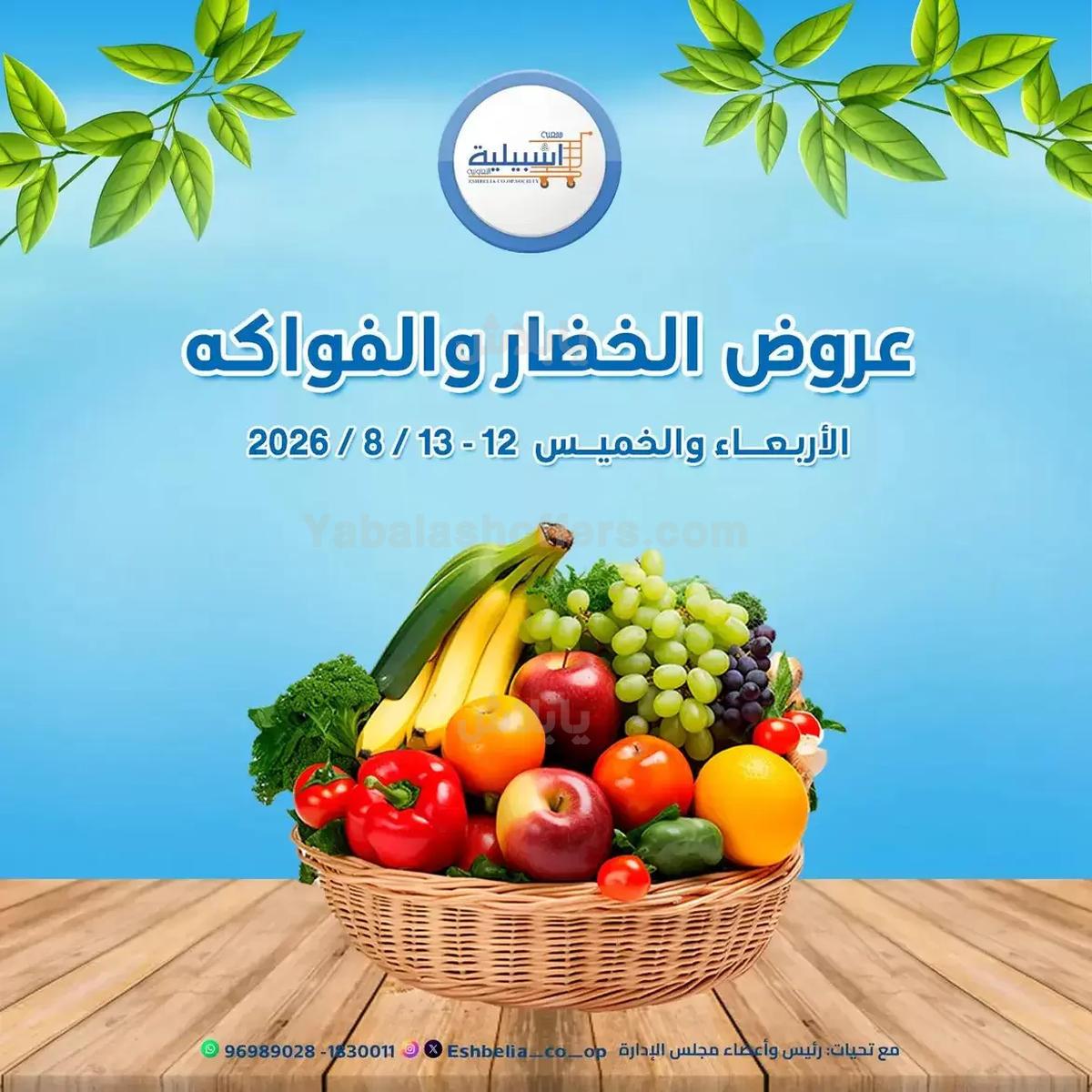 صفحة 1