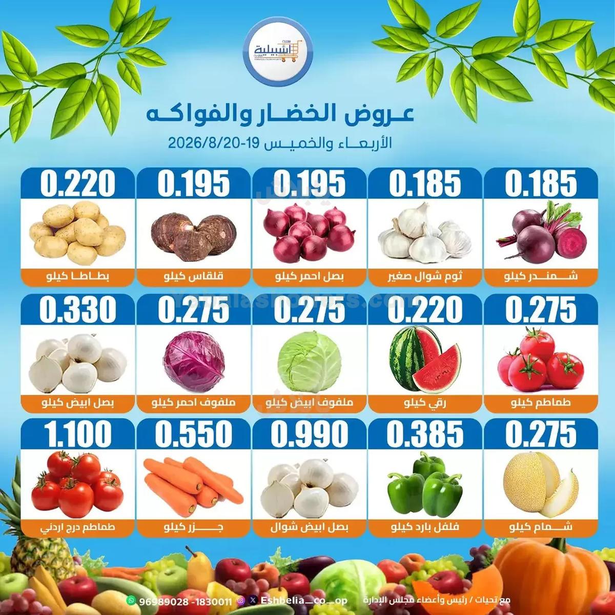 صفحة 2
