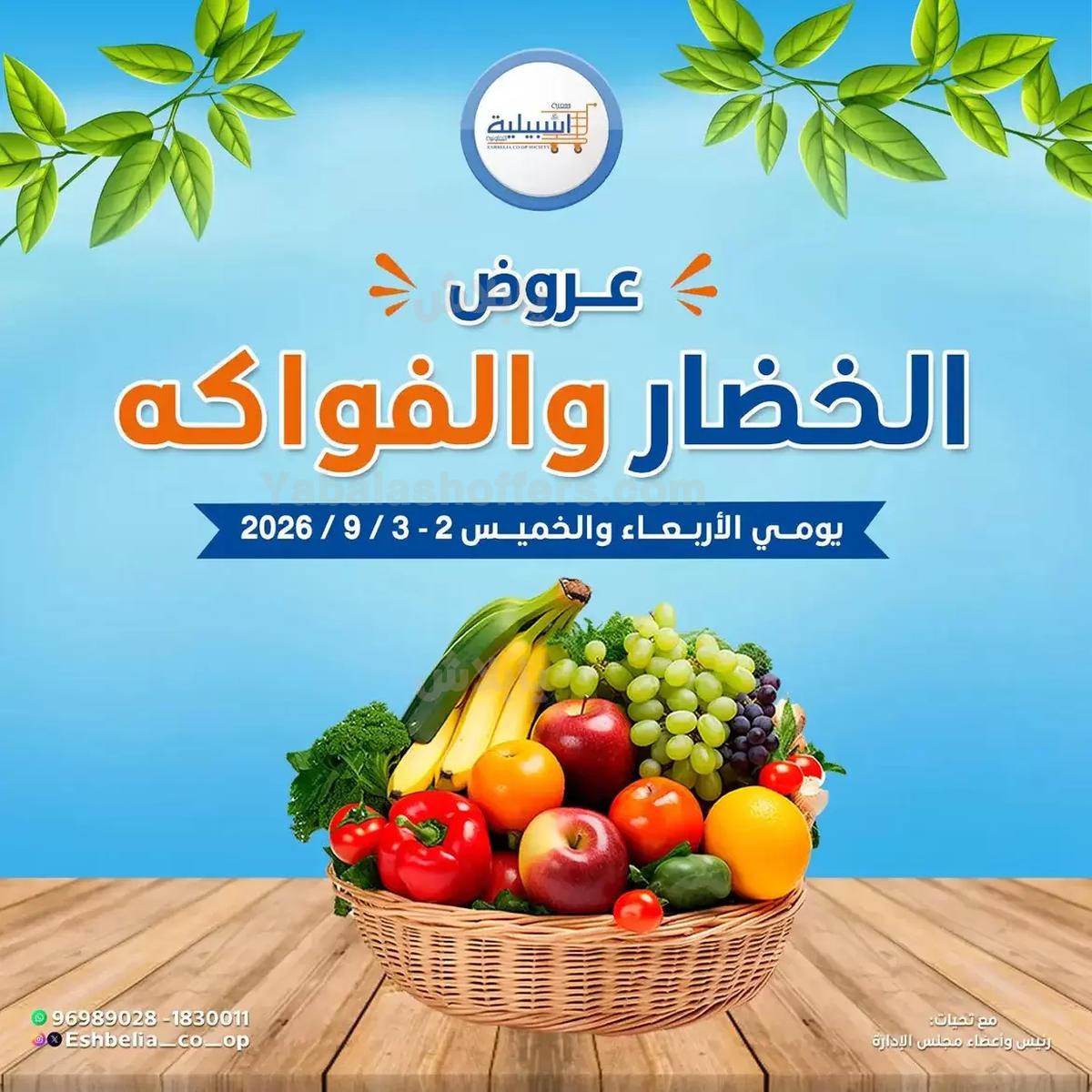 صفحة 1