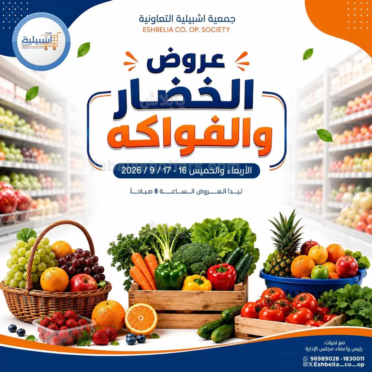 صفحة 1