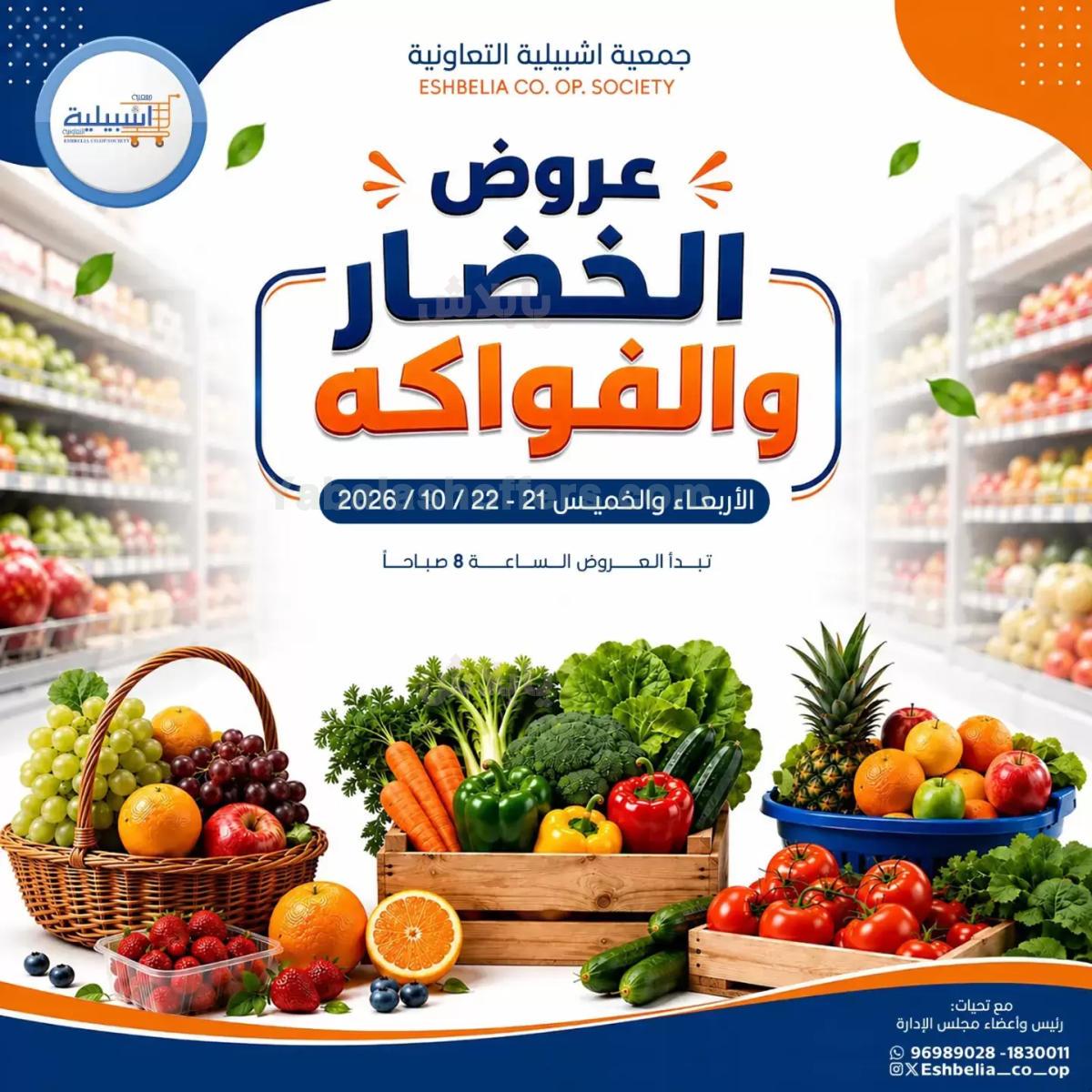 صفحة 1