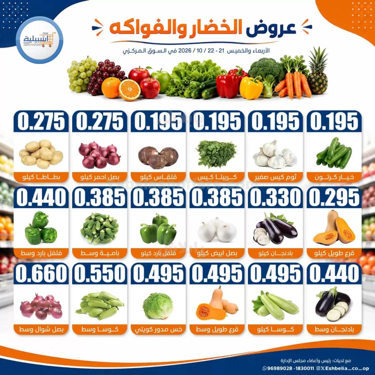 صفحة 3