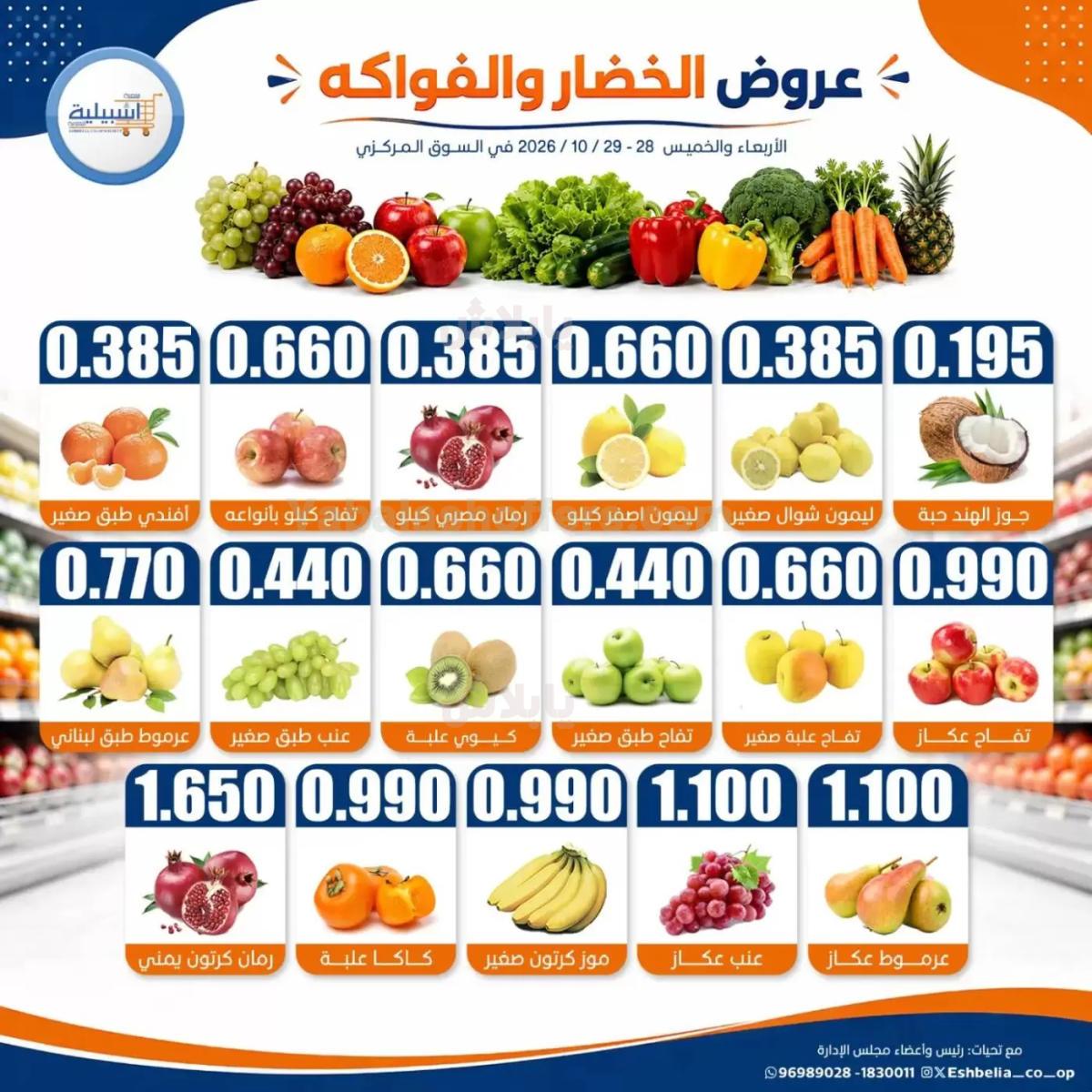 صفحة 2