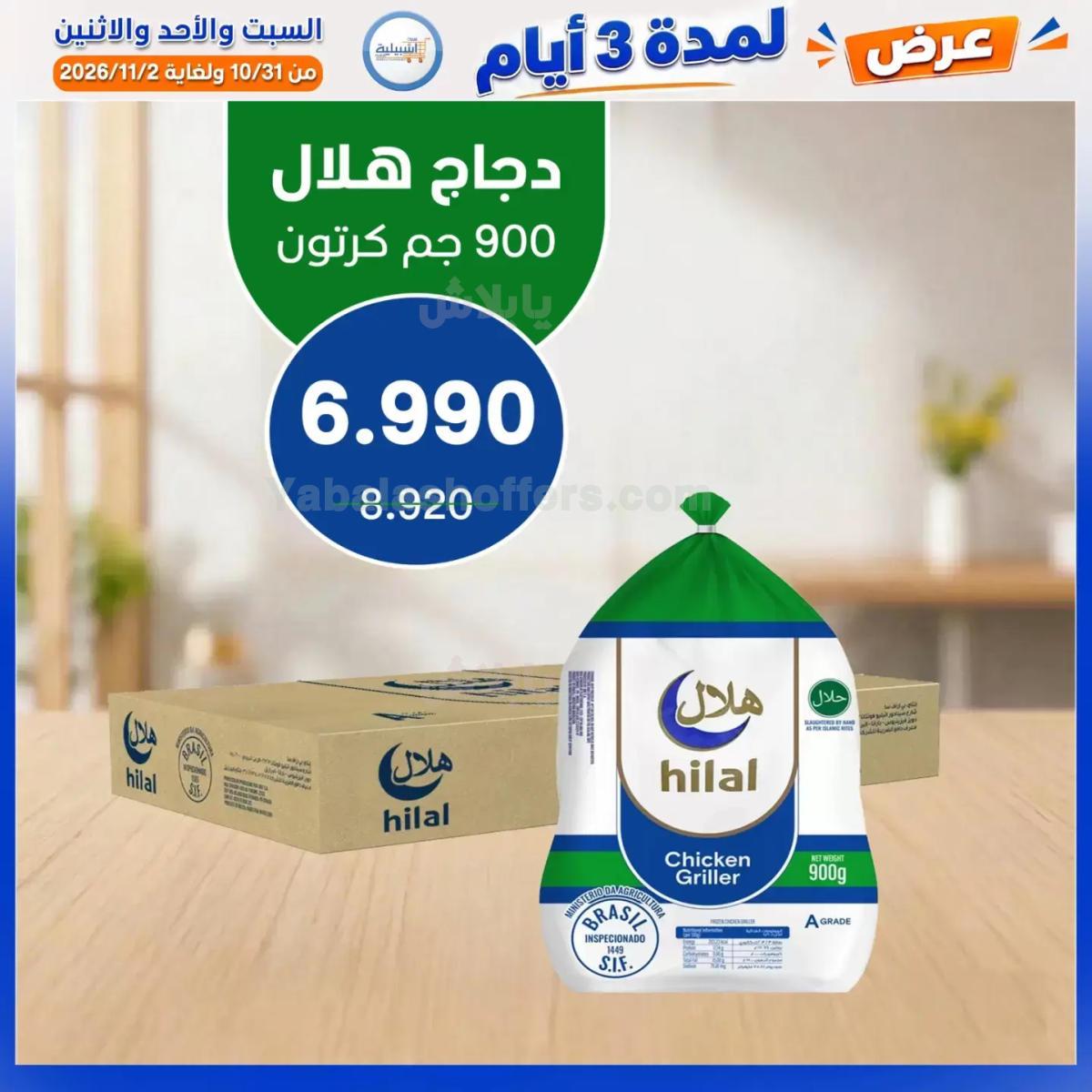 صفحة 5