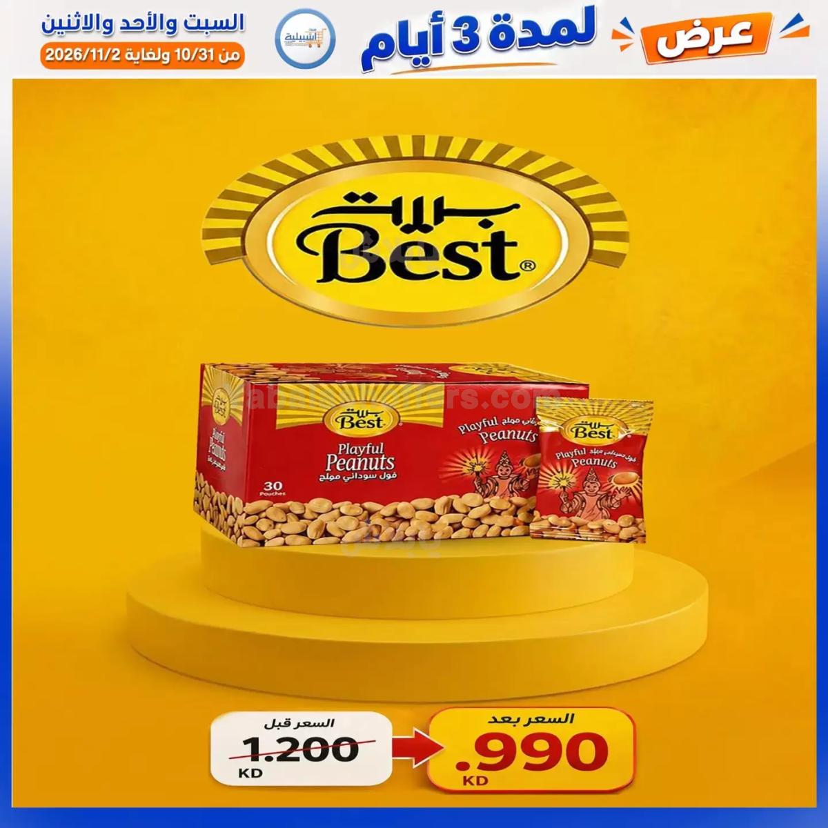 صفحة 14