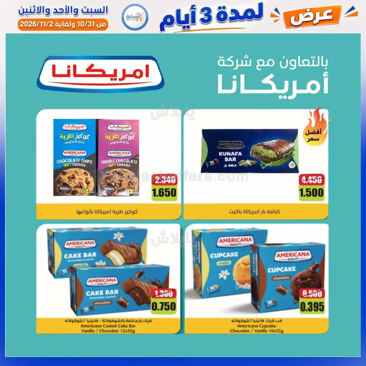 صفحة 15