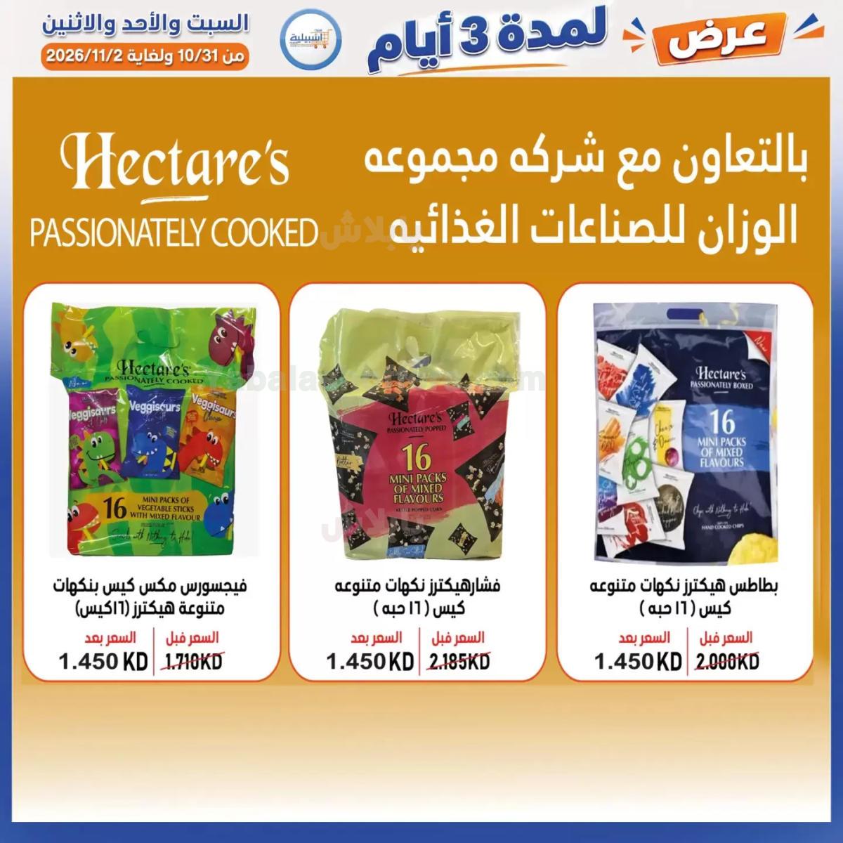صفحة 20