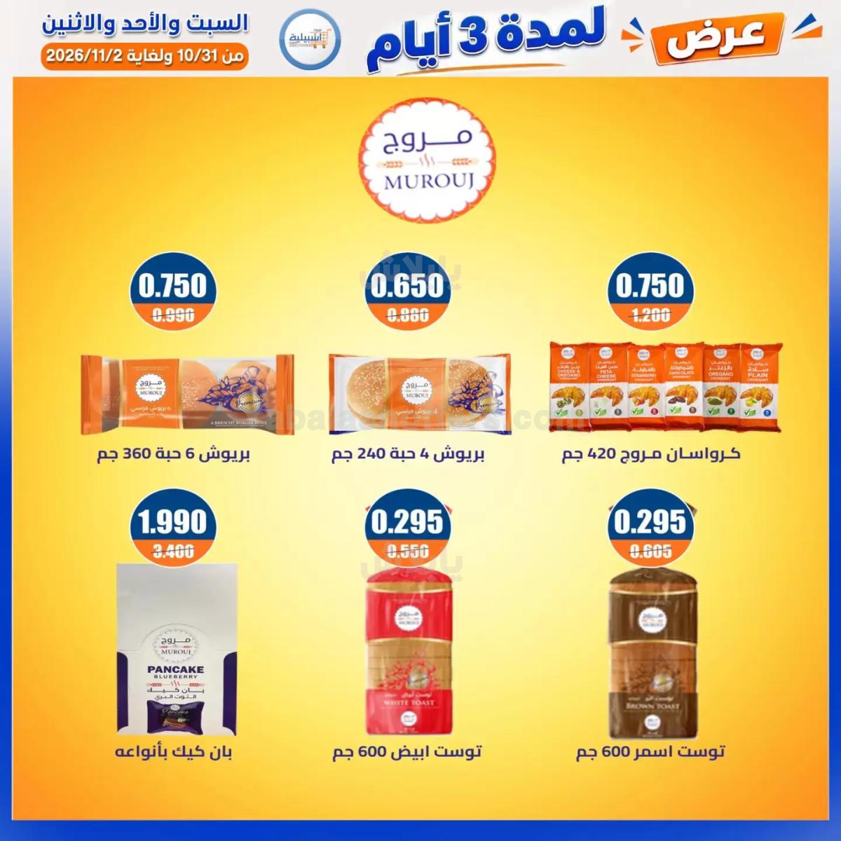 صفحة 21