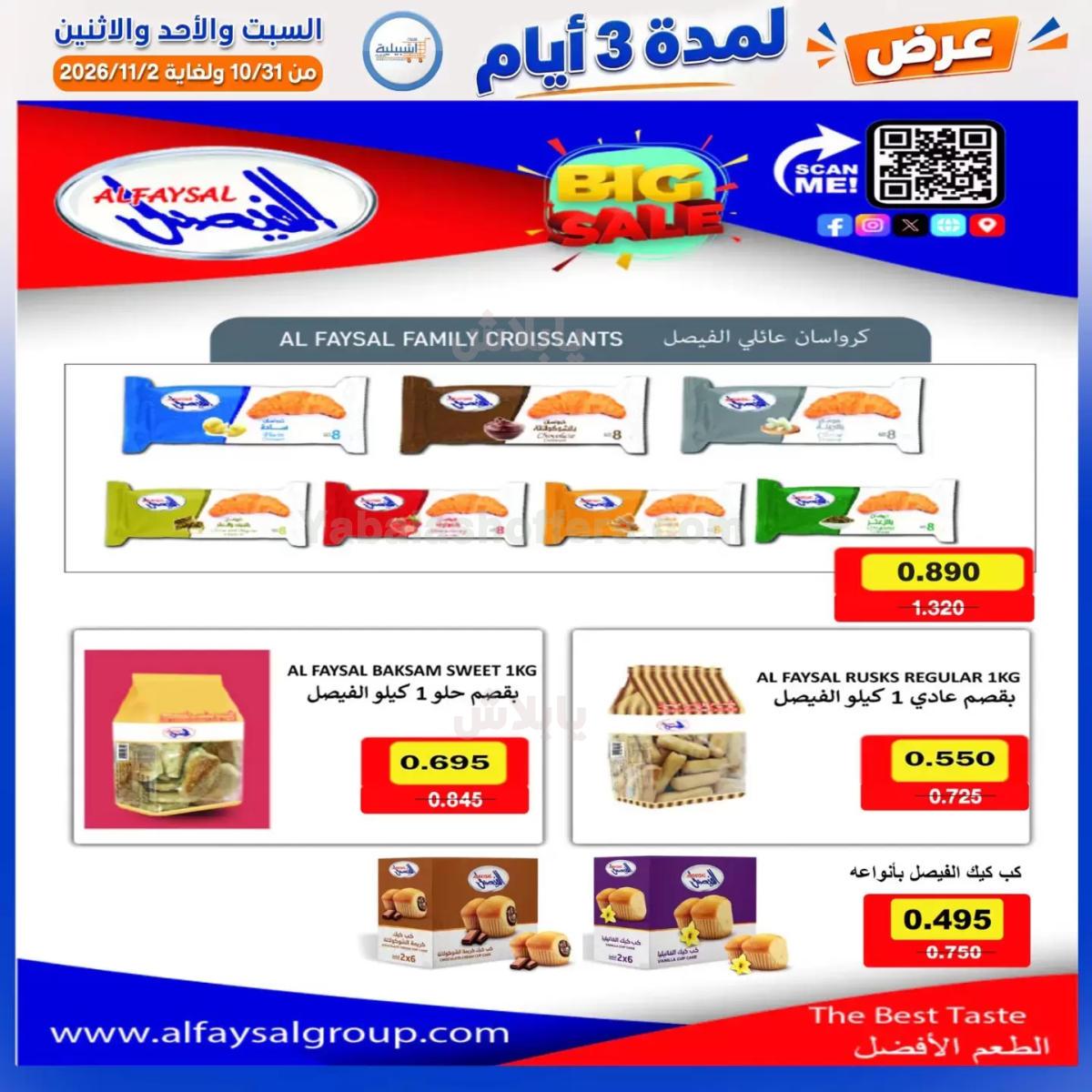 صفحة 22