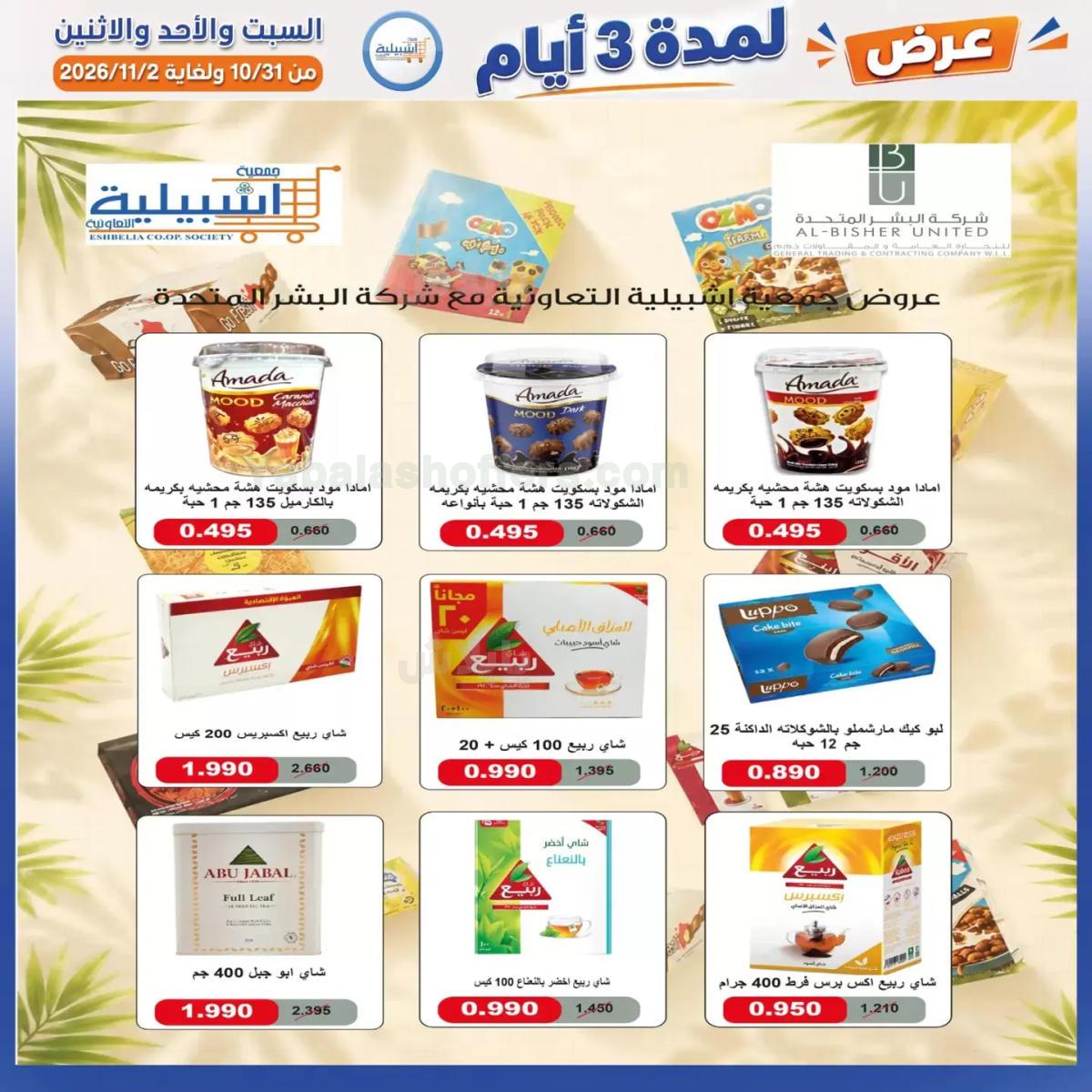صفحة 24