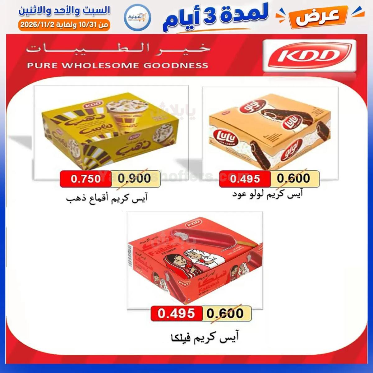 صفحة 27