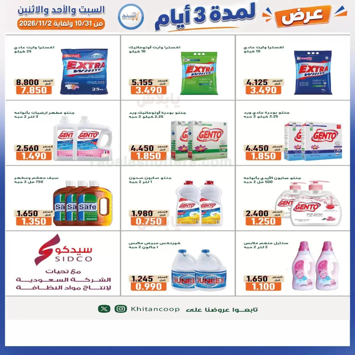 صفحة 33