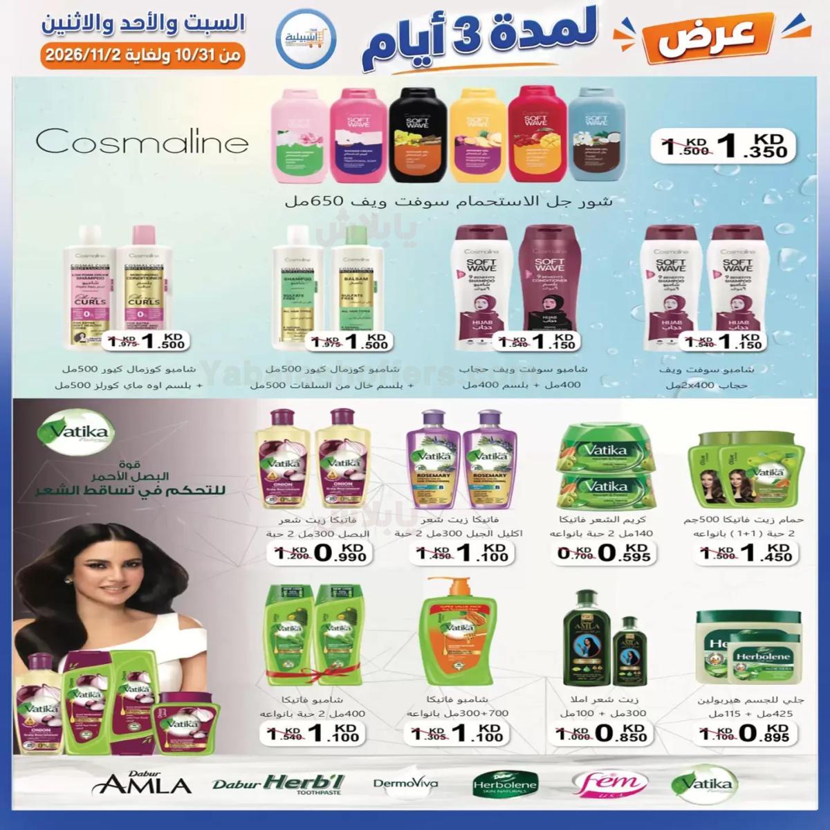 صفحة 34
